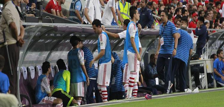 الزمالك